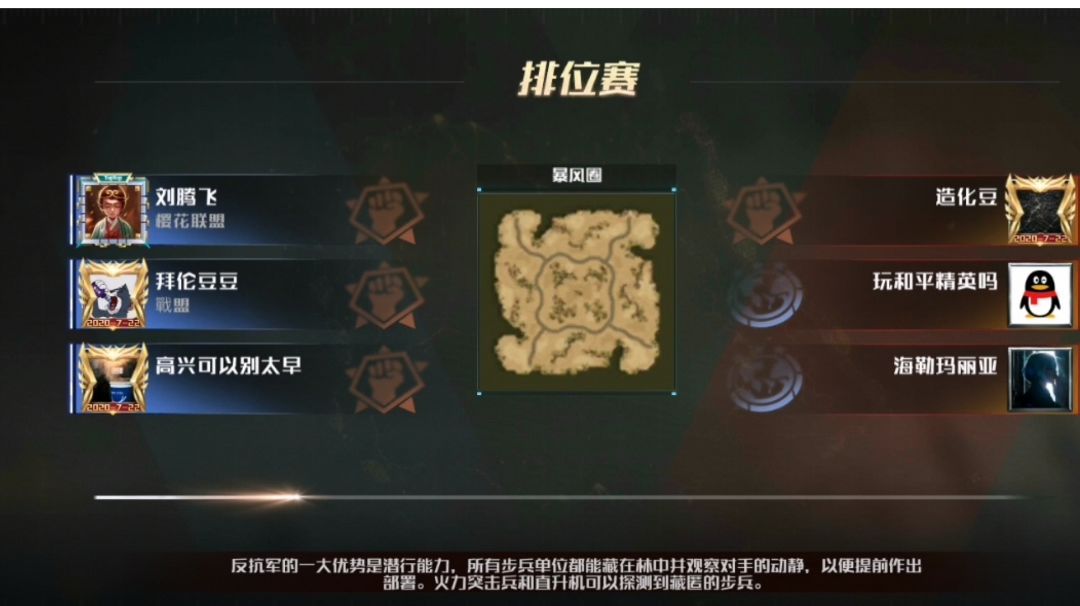 video-1503358