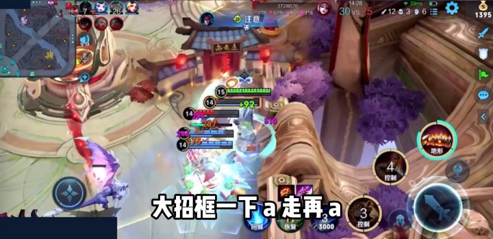 手感特效都拉满的猪悟能！#坦神黎明 #猪八戒猪悟能皮肤 #歌曲幻想截图