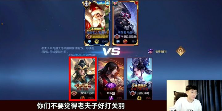 大气层老夫子与国服关羽的技术交流？ #王者荣耀破军杯    #我在的地方就是对抗路、截图