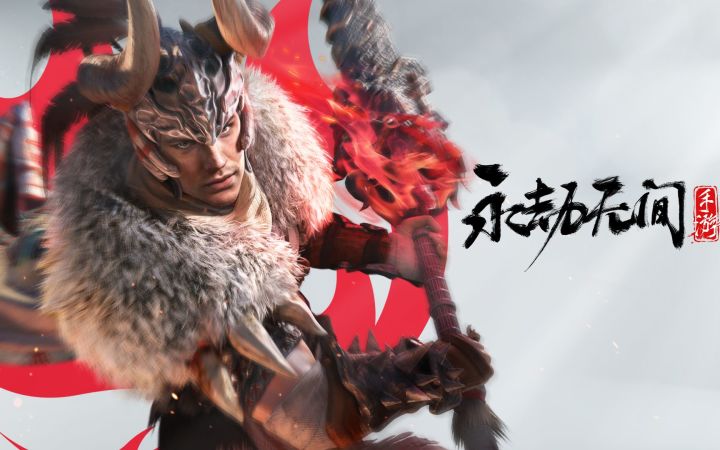 【网易游戏520发布会】《永劫无间》手游实机画面 制作人关磊介绍开发进展截图