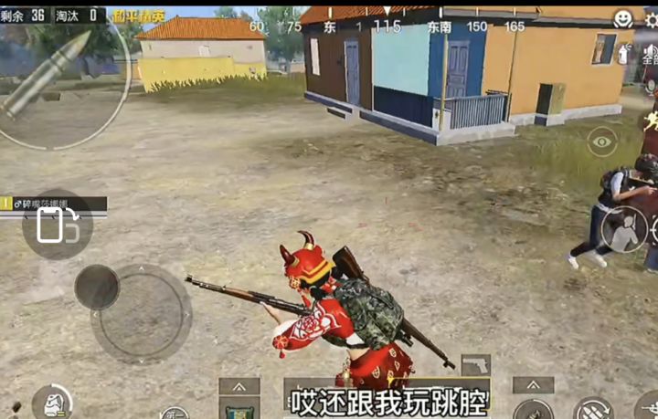 高端局我这技术可以不,一直在秀#游戏世界拯救大行动#截图