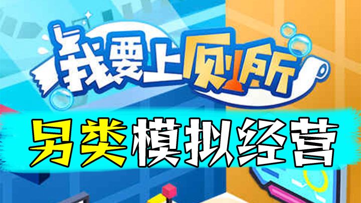 一款味道十足的模拟经营游戏截图