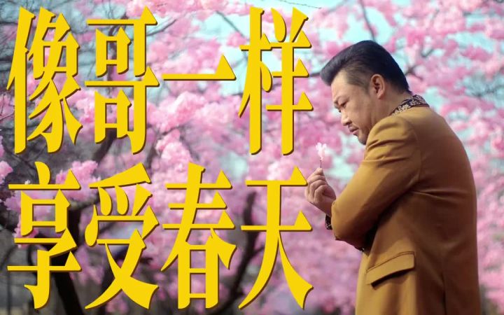 《狂飙》徐江拍沙雕广告了…截图