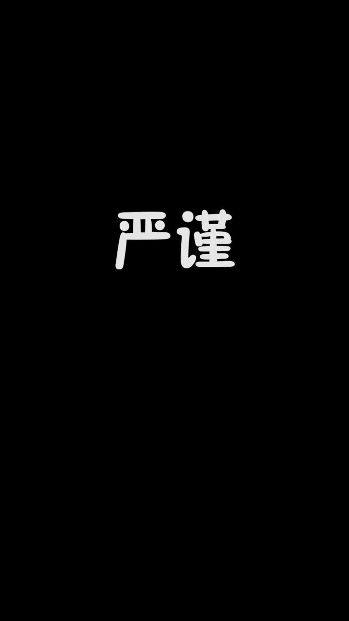 这个李元芳..怎么有点憨憨的截图