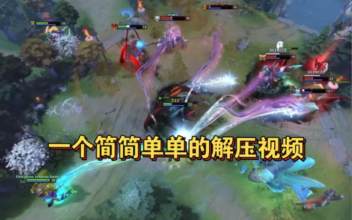 【Dota小片儿】每个大鱼,小牛,斯温,骨法的梦想截图