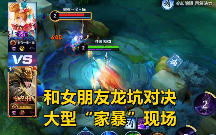 擂台单挑:和女朋友龙坑对决,大型“家暴”现场!截图