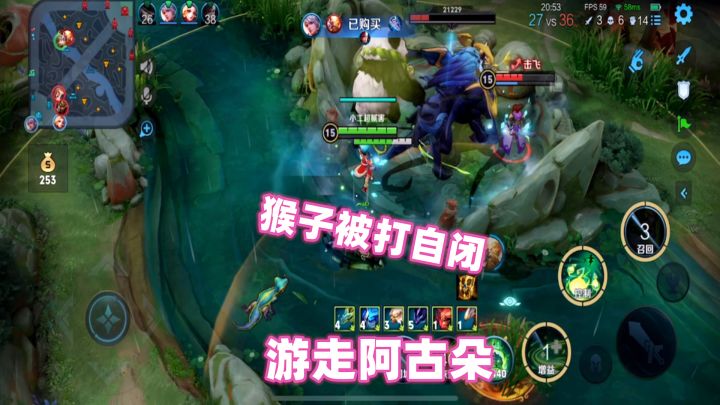 小二:游走阿古朵,猴子被打自闭!截图