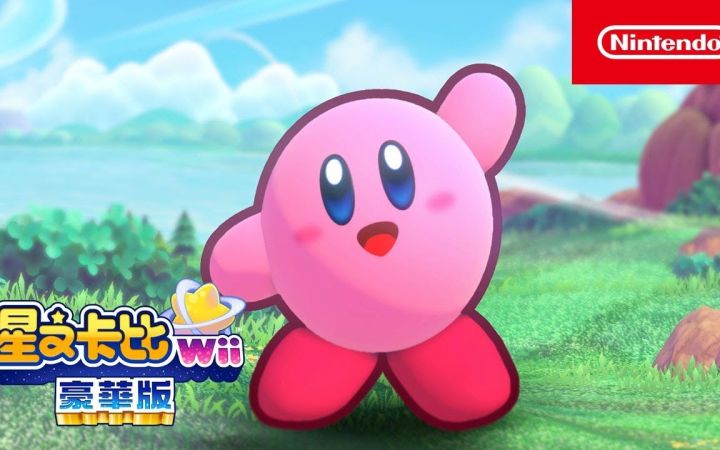 【IGN】《星之卡比Wii 豪华版》宣传视频截图