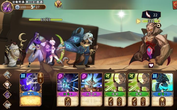【新游简评】《灵魂宝戒》《魔法洞穴2》《独奏骑士》截图