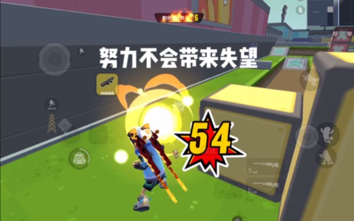 「修炼瓦」每一次的对掏都是为了磨练自己截图