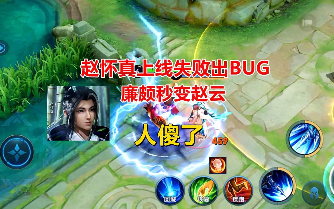 video-3145765