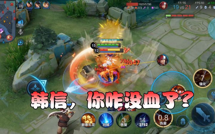 菜小鸟:“摘星核弹”娜可露露!缘起缘落全凭一坐!这伤害无解!截图