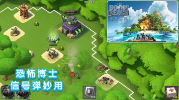 海岛奇兵：恐怖博士解析，信号弹的妙用