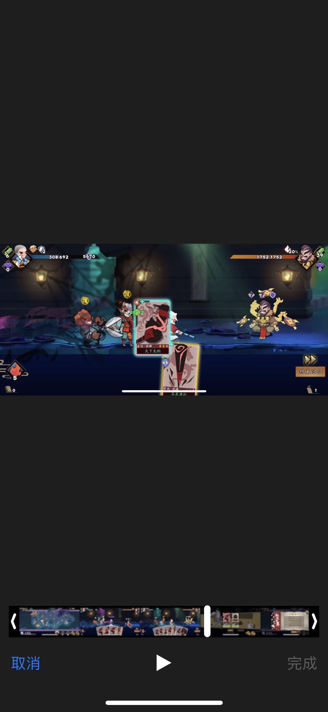 video-1122106