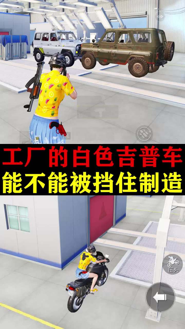 一定要看到最后!截图