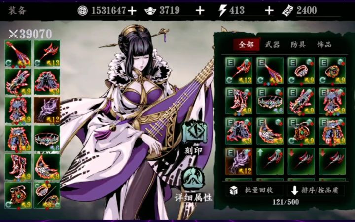 【影之刃3测试服】宗师女王8件套+3分钟打桩实测截图