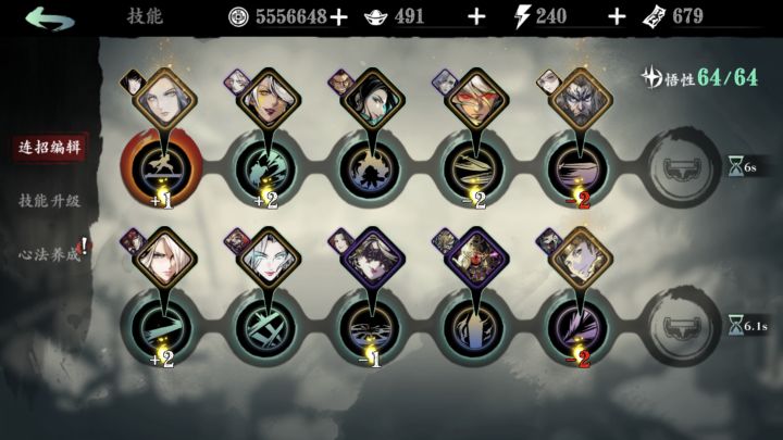 新罪体秒过小攻略截图