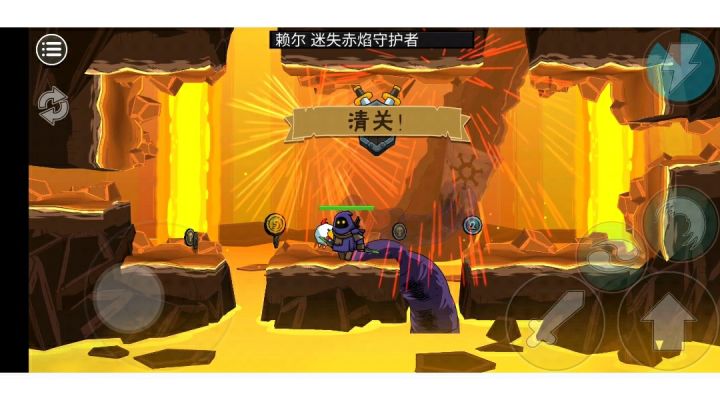 汽 无伤 赤焰守护者赖尔截图