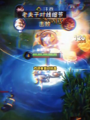 关于一个飞镖,木兰四分钟还没到四级这件事!#王者荣耀 #赖神老夫子截图