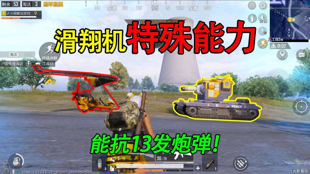 video-2176771