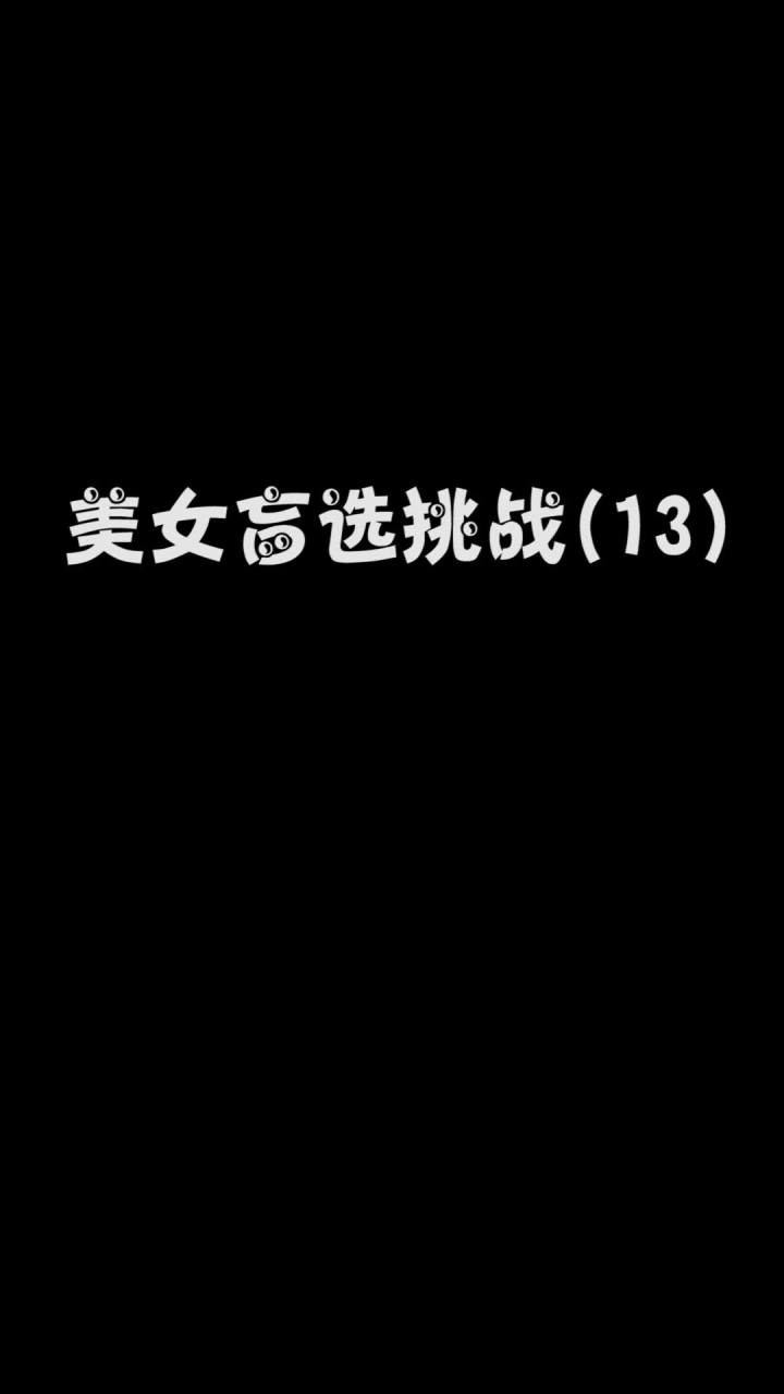 黑喵思想有问题啊 你们看出来了吗 #mc不灭截图