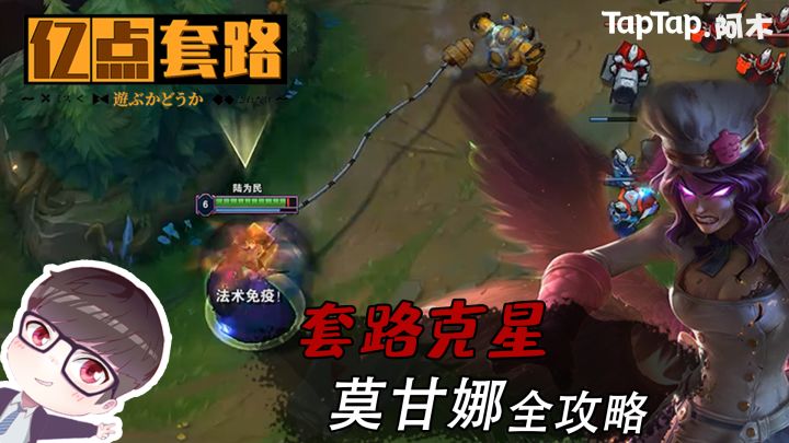 【亿点小套路】三局摇摆！专治花里胡哨，套路克星堕落天使截图