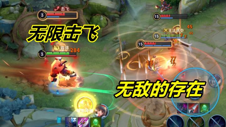 体验服新模式无限放技能,虽然禁用了25位英雄,还有4位依然无敌截图