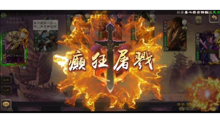 这运气没得说呀截图