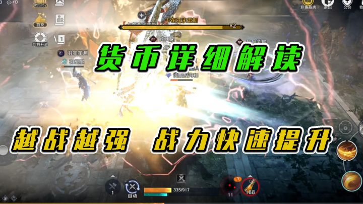 黑色沙漠：货币详细解读，越战越强，战力提升的途径截图