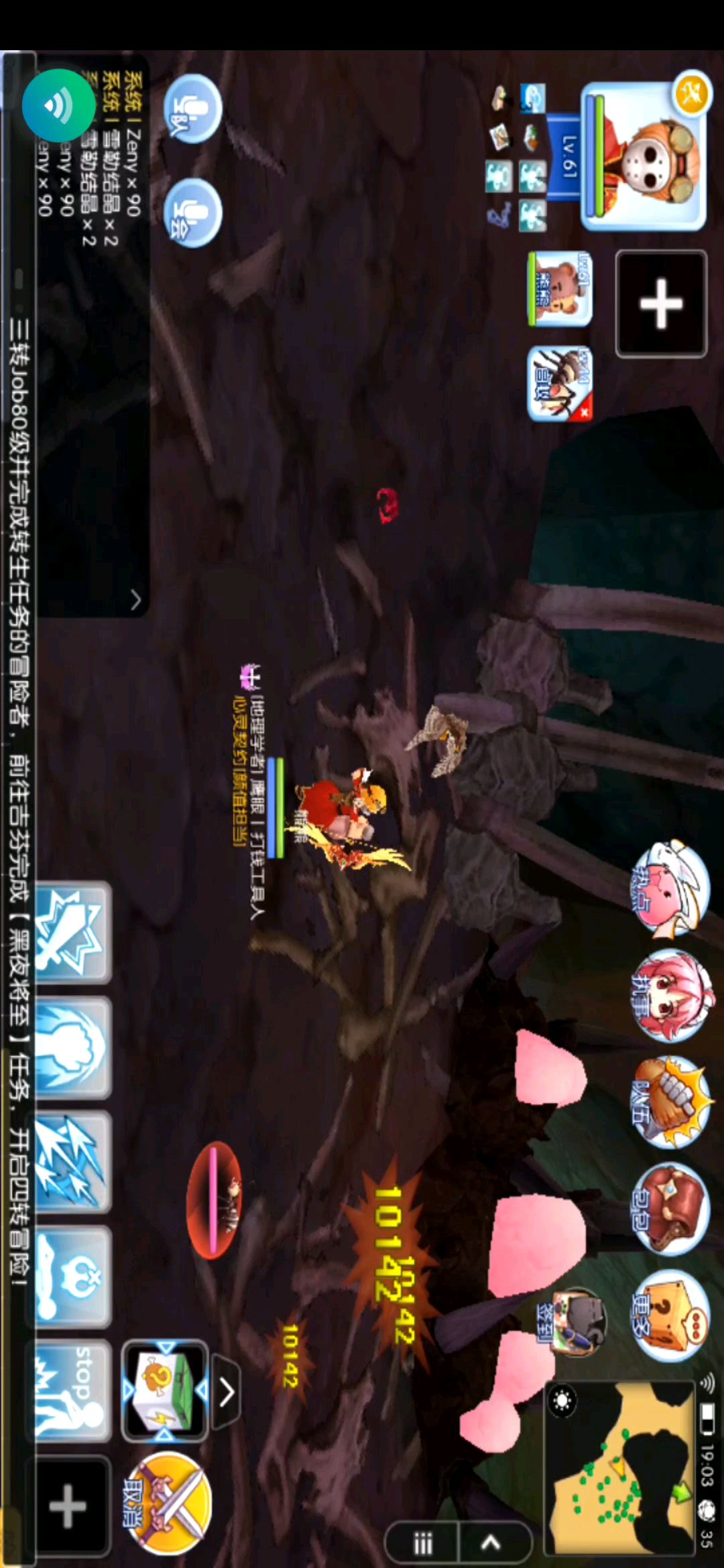 video-1391242