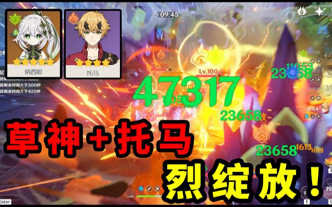 video-3083347