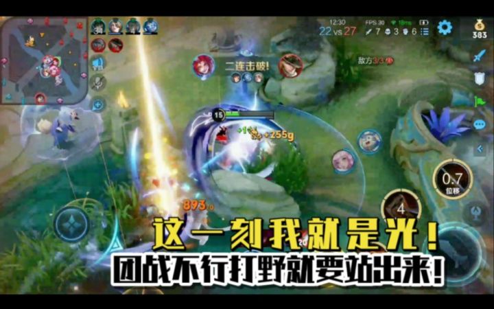 玄策节奏解说:前期gank看阵容,队友拉夸了作为打野就要站出来!截图