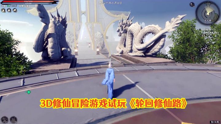 轮回修仙路:渡雷劫突破到筑基期招募宠物!3D修仙冒险游戏试玩!截图