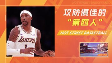 詹姆斯的好兄弟，攻防俱佳的卡德维尔·波普