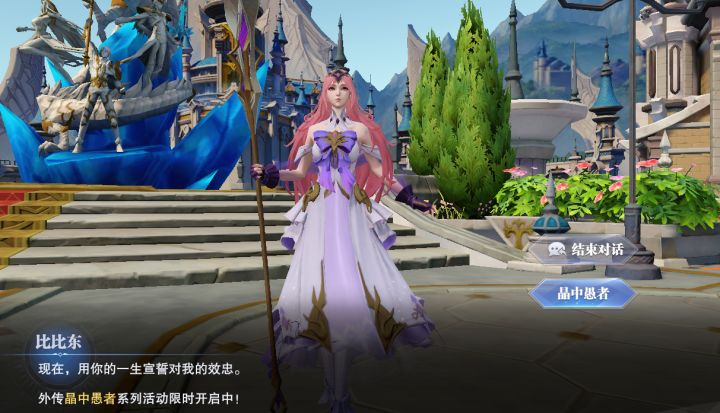 王者决赛唐晨发威截图
