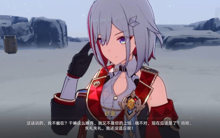 托帕被降职处分,砂金出现!他声音好好听啊~【崩坏星穹铁道1.4版本活动剧情】截图