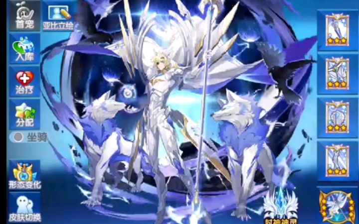 小璃:本周的化解竞技场战神,奥拉星神灵奥丁pvp满战专属详细实战评测截图