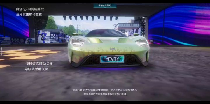 王牌竞速S驾照乡村小镇截图