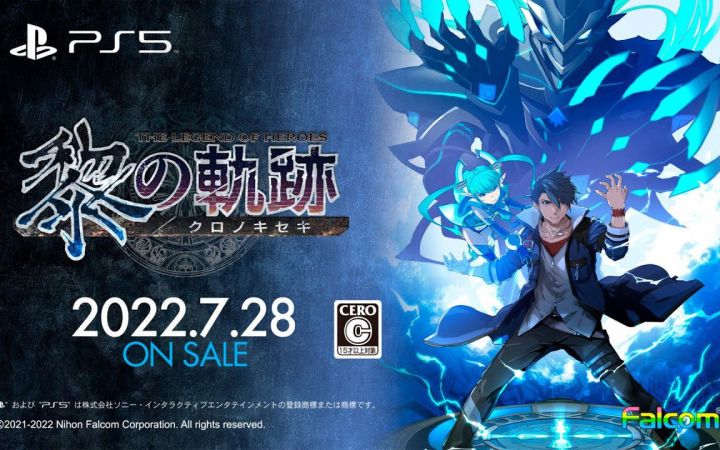 PS5《英雄传说:黎之轨迹》宣传片公开!PS5/Steam中文版将于7月28日推出截图
