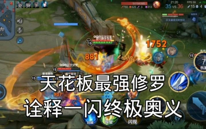 她 喜 欢 修 罗!截图