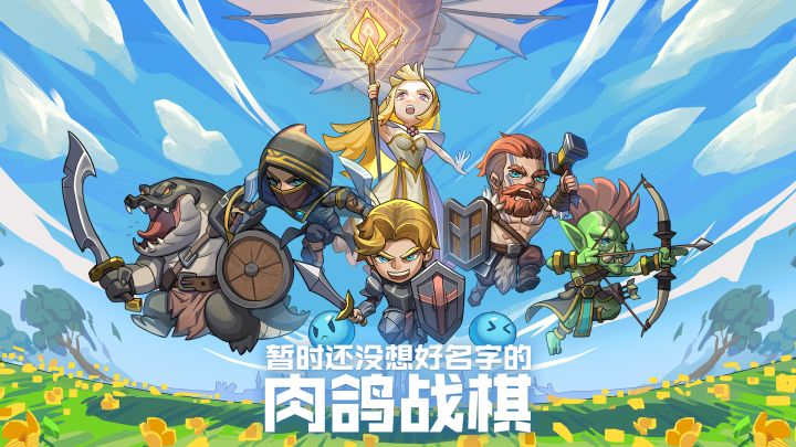 宣传视频截图