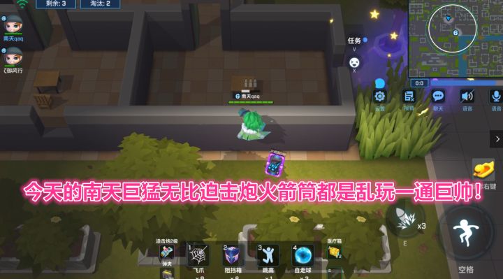 逃跑吧少年！今天的南天巨猛无比迫击炮火箭筒都是乱玩一通巨帅！截图