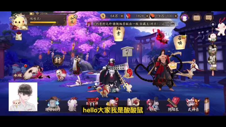 【阴阳师】200万开达摩箱子给点面子出一整只黑蛋吧截图