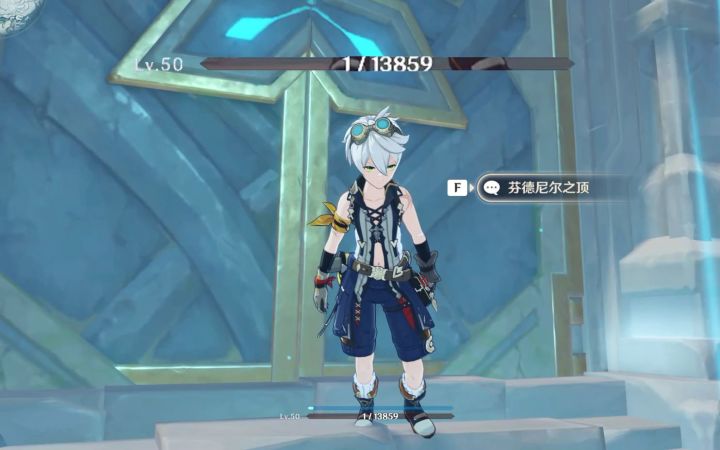 【原神】一血南——幻神班尼特单人无伤90冰水本截图