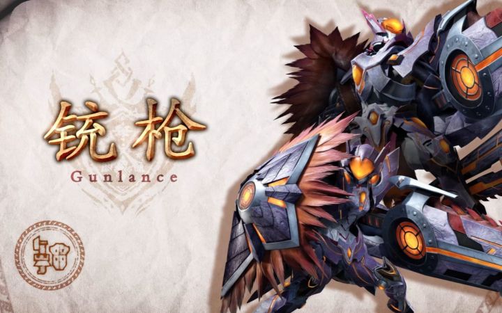 《怪物猎人崛起 曙光》弓/盾斧/铳枪动作介绍影片截图