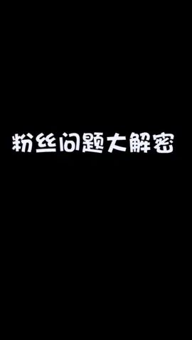 粉丝问题大问答#像素射击 #像素射击创意工坊截图