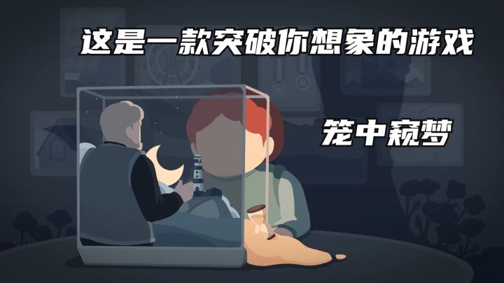 一个考验你智商的游戏。截图