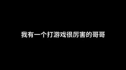 你知道当一个法核说出这句话代表着什么吗?#峡谷艺术 #小锦儿李白 #游戏日常截图