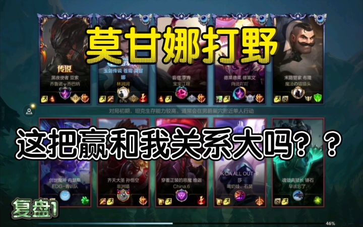2400场还在钻三,这真的是我的技术问题嘛?截图