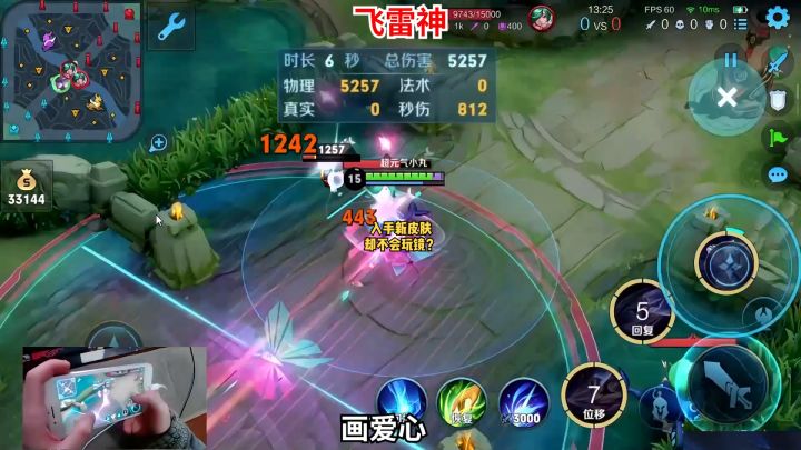 入手新皮肤却不会玩镜?给我北慕2分钟教你迅速上手!#北慕 #镜 #教学截图